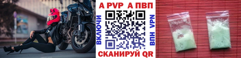 Что такое Ленинск АМФЕТАМИН  А ПВП  ГАШИШ  COCAIN  МАРИХУАНА 
