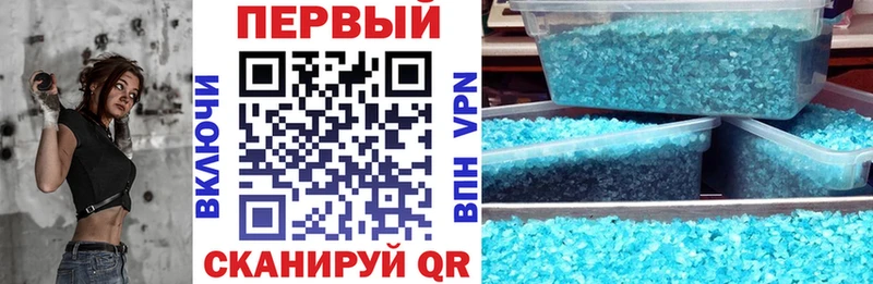 АМФЕТАМИН Premium  Ленинск 