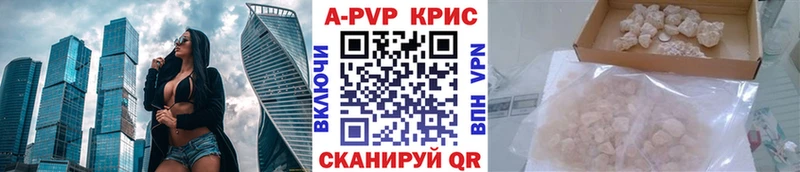 где купить наркотик  Ленинск  А ПВП Соль 