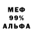 МЕТАДОН белоснежный INRI MIRI