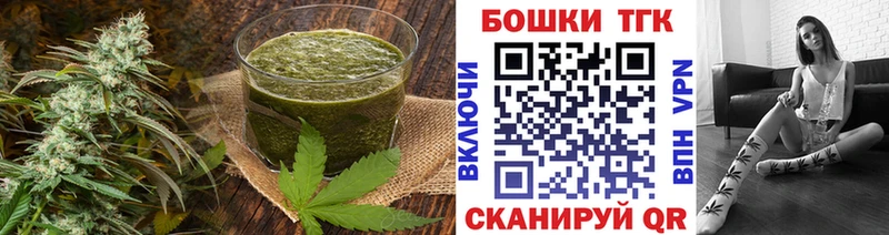 закладка  Ленинск  Печенье с ТГК конопля 