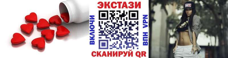 Экстази 280 MDMA  Ленинск 