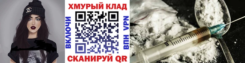 Героин афганец Ленинск