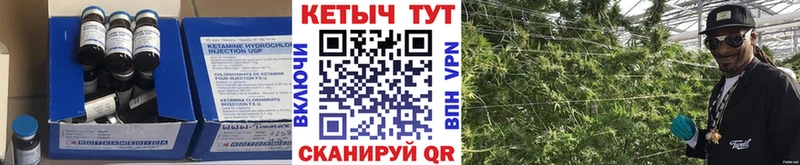 Кетамин ketamine  купить  сайты  Ленинск 