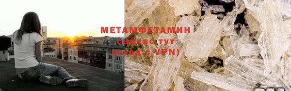 сатива Баксан