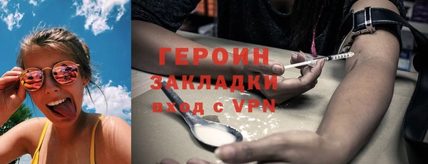 герыч Балабаново