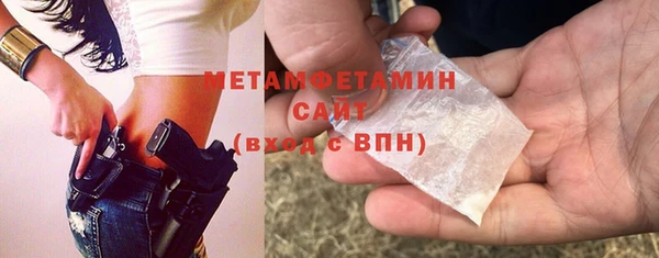 гидропоника Балахна