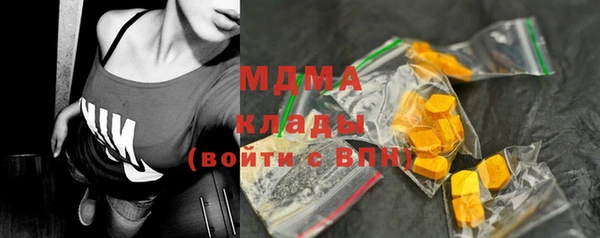 герыч Балабаново
