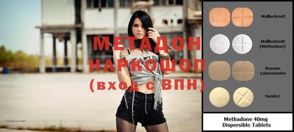 гидропоника Балахна