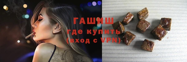 герыч Балабаново