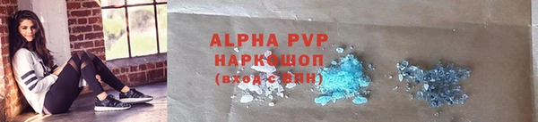 гидропоника Балахна