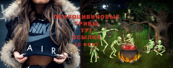 герыч Балабаново
