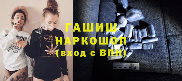 гидропоника Балахна