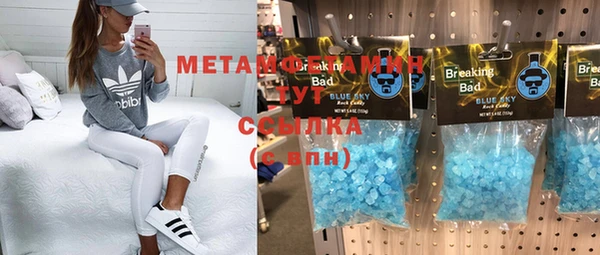 гидропоника Балахна