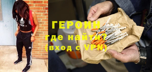 герыч Балабаново