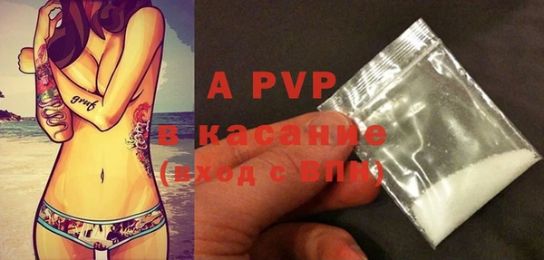 герыч Балабаново