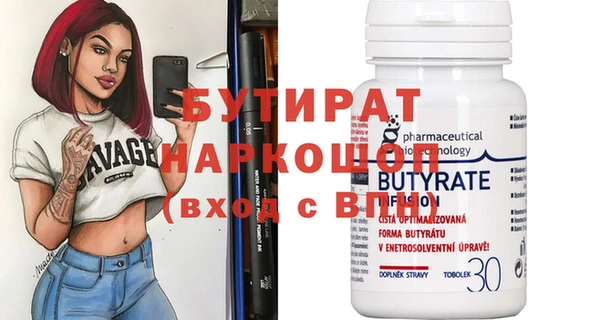 гидропоника Балахна