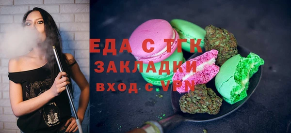 сатива Баксан