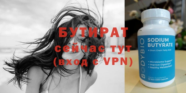гидропоника Балахна