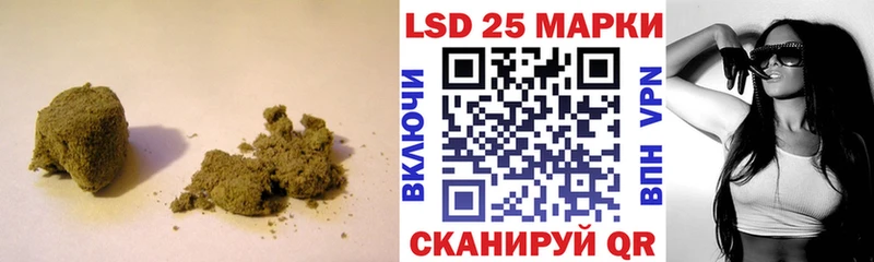 LSD-25 экстази кислота Ленинск