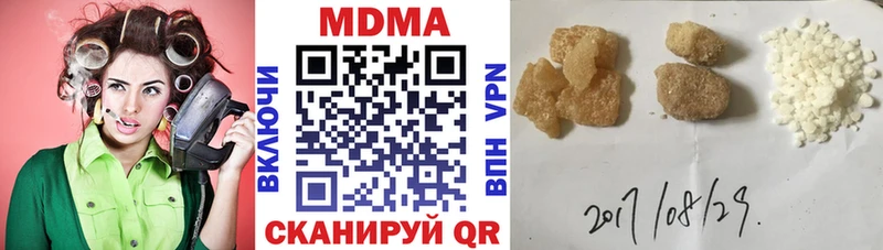 ссылка на мегу зеркало  Ленинск  МДМА кристаллы 