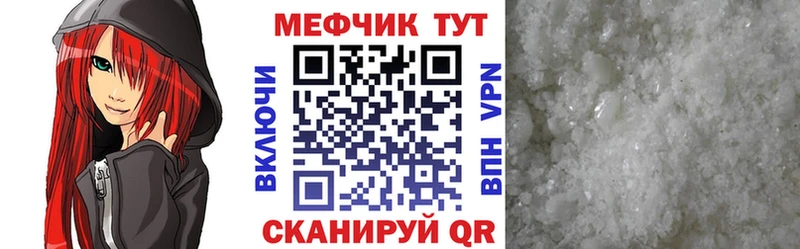 darknet как зайти  Ленинск  Мефедрон мука  даркнет сайт 