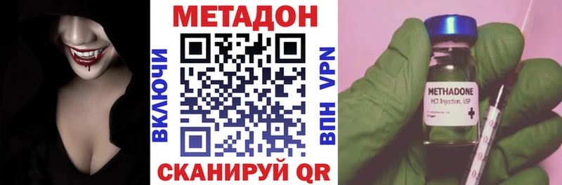 МЕТАДОН белоснежный  хочу наркоту  Ленинск 